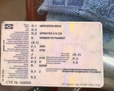 Білий Мерседес Sprinter, об'ємом двигуна 3.2 л та пробігом 400 тис. км за 12500 $, фото 6 на Automoto.ua