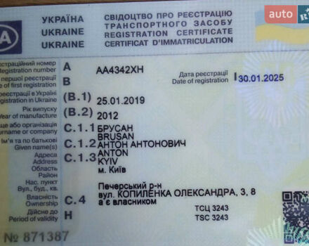 Белый Мерседес Sprinter, объемом двигателя 3.22 л и пробегом 305 тыс. км за 16100 $, фото 12 на Automoto.ua