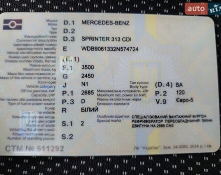 Білий Мерседес Sprinter, об'ємом двигуна 2.7 л та пробігом 350 тис. км за 13500 $, фото 8 на Automoto.ua