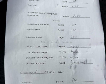 Белый Мерседес Sprinter, объемом двигателя 2 л и пробегом 192 тыс. км за 26500 $, фото 24 на Automoto.ua