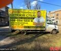 Белый Мерседес Sprinter, объемом двигателя 2.9 л и пробегом 0 тыс. км за 6000 $, фото 3 на Automoto.ua