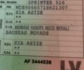 Білий Мерседес Sprinter, об'ємом двигуна 0 л та пробігом 400 тис. км за 23000 $, фото 5 на Automoto.ua