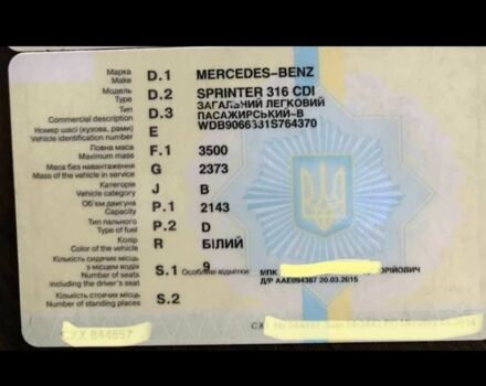 Белый Мерседес Sprinter, объемом двигателя 2.1 л и пробегом 98 тыс. км за 33000 $, фото 9 на Automoto.ua