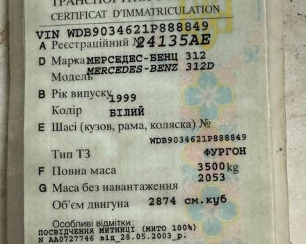 Белый Мерседес Sprinter, объемом двигателя 2.9 л и пробегом 200 тыс. км за 1500 $, фото 3 на Automoto.ua