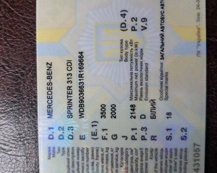 Білий Мерседес Sprinter, об'ємом двигуна 2.15 л та пробігом 1 тис. км за 12900 $, фото 34 на Automoto.ua