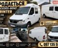Білий Мерседес Sprinter, об'ємом двигуна 2.15 л та пробігом 445 тис. км за 9999 $, фото 1 на Automoto.ua