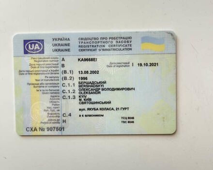 Мерседес Sprinter 1996 в Голованевске на Automoto.ua Белый Мерседес Sprinter, объемом двигателя 2.3 л и пробегом 312 тыс. км за 5100 $, фото 16 на Automoto.ua