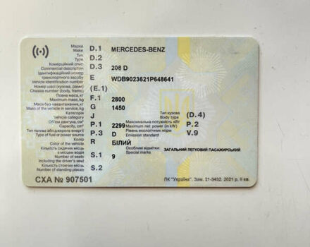 Мерседес Sprinter 1996 в Голованевске на Automoto.ua Белый Мерседес Sprinter, объемом двигателя 2.3 л и пробегом 312 тыс. км за 5100 $, фото 15 на Automoto.ua