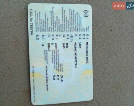 Белый Мерседес Sprinter, объемом двигателя 2.3 л и пробегом 450 тыс. км за 3999 $, фото 14 на Automoto.ua