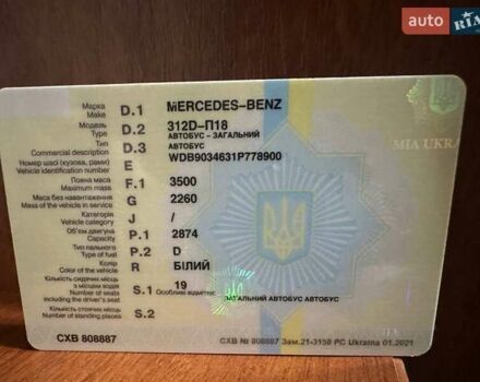 Мерседес Sprinter 1998 у Миколаєві на Automoto.ua Білий Мерседес Sprinter, об'ємом двигуна 2.87 л та пробігом 300 тис. км за 7000 $, фото 17 на Automoto.ua