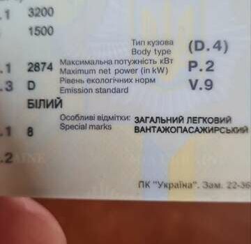 Белый Мерседес Sprinter, объемом двигателя 2.9 л и пробегом 350 тыс. км за 6800 $, фото 7 на Automoto.ua