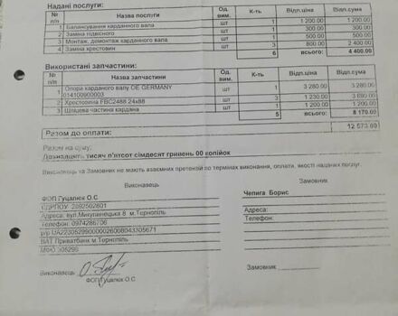Белый Мерседес Sprinter, объемом двигателя 2.1 л и пробегом 476 тыс. км за 10000 $, фото 18 на Automoto.ua