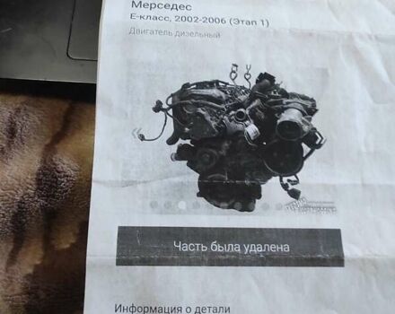 Белый Мерседес Sprinter, объемом двигателя 2.15 л и пробегом 771 тыс. км за 11600 $, фото 24 на Automoto.ua