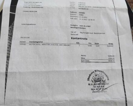 Белый Мерседес Sprinter, объемом двигателя 2.15 л и пробегом 771 тыс. км за 11600 $, фото 22 на Automoto.ua