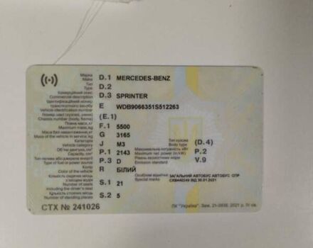 Мерседес Sprinter 2011 в Сваляве на Automoto.ua Белый Мерседес Sprinter, объемом двигателя 2.1 л и пробегом 750 тыс. км за 16500 $, фото 14 на Automoto.ua