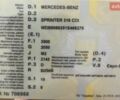 Белый Мерседес Sprinter, объемом двигателя 2.1 л и пробегом 740 тыс. км за 21000 $, фото 15 на Automoto.ua