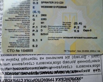 Білий Мерседес Sprinter, об'ємом двигуна 2.14 л та пробігом 380 тис. км за 21000 $, фото 17 на Automoto.ua