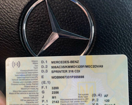 Білий Мерседес Sprinter, об'ємом двигуна 2.3 л та пробігом 280 тис. км за 18870 $, фото 1 на Automoto.ua