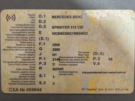 Белый Мерседес Sprinter, объемом двигателя 2.15 л и пробегом 600 тыс. км за 6500 $, фото 1 на Automoto.ua