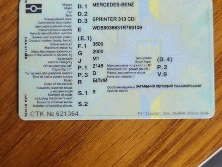Белый Мерседес Sprinter, объемом двигателя 2.15 л и пробегом 978 тыс. км за 2800 $, фото 1 на Automoto.ua