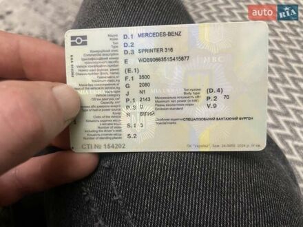 Белый Мерседес Sprinter, объемом двигателя 2.14 л и пробегом 470 тыс. км за 11800 $, фото 1 на Automoto.ua