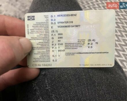 Білий Мерседес Sprinter, об'ємом двигуна 2.14 л та пробігом 470 тис. км за 11800 $, фото 1 на Automoto.ua