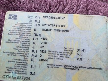 Білий Мерседес Sprinter, об'ємом двигуна 3.2 л та пробігом 140 тис. км за 20500 $, фото 1 на Automoto.ua