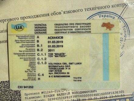 Білий Мерседес Sprinter, об'ємом двигуна 2.1 л та пробігом 705 тис. км за 10500 $, фото 1 на Automoto.ua