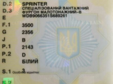 Белый Мерседес Sprinter, объемом двигателя 2.14 л и пробегом 260 тыс. км за 14000 $, фото 1 на Automoto.ua