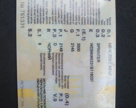 Чорний Мерседес Sprinter, об'ємом двигуна 2.1 л та пробігом 390 тис. км за 9400 $, фото 14 на Automoto.ua