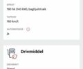 Чорний Мерседес Sprinter, об'ємом двигуна 3 л та пробігом 253 тис. км за 26800 $, фото 47 на Automoto.ua