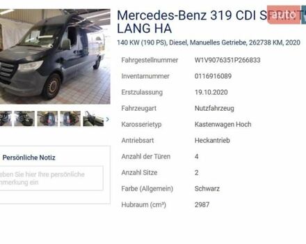 Чорний Мерседес Sprinter, об'ємом двигуна 3 л та пробігом 265 тис. км за 37500 $, фото 54 на Automoto.ua