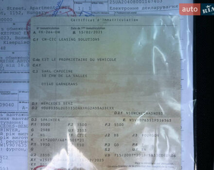 Черный Мерседес Sprinter, объемом двигателя 2 л и пробегом 259 тыс. км за 31900 $, фото 189 на Automoto.ua