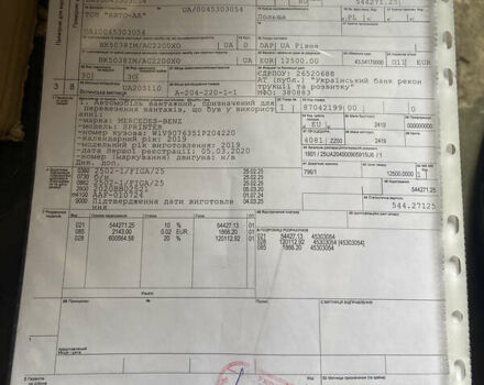 Чорний Мерседес Sprinter, об'ємом двигуна 2.2 л та пробігом 168 тис. км за 28500 $, фото 1 на Automoto.ua