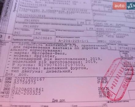 Черный Мерседес Sprinter, объемом двигателя 2.2 л и пробегом 278 тыс. км за 24700 $, фото 39 на Automoto.ua