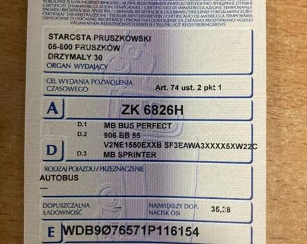 Чорний Мерседес Sprinter, об'ємом двигуна 3 л та пробігом 245 тис. км за 105000 $, фото 11 на Automoto.ua