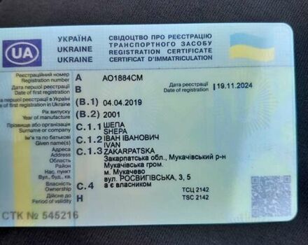 Красный Мерседес Sprinter, объемом двигателя 2.7 л и пробегом 650 тыс. км за 8200 $, фото 20 на Automoto.ua