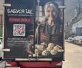Червоний Мерседес Sprinter, об'ємом двигуна 2.14 л та пробігом 298 тис. км за 18500 $, фото 4 на Automoto.ua