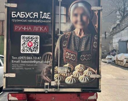 Червоний Мерседес Sprinter, об'ємом двигуна 2.14 л та пробігом 296 тис. км за 22000 $, фото 4 на Automoto.ua