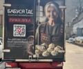 Червоний Мерседес Sprinter, об'ємом двигуна 2.14 л та пробігом 296 тис. км за 22000 $, фото 4 на Automoto.ua