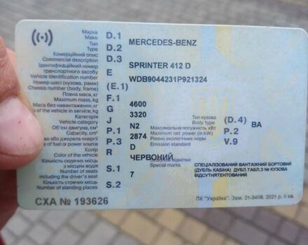 Красный Мерседес Sprinter, объемом двигателя 2.9 л и пробегом 755 тыс. км за 10000 $, фото 1 на Automoto.ua