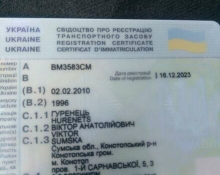 Червоний Мерседес Sprinter, об'ємом двигуна 2.3 л та пробігом 400 тис. км за 5500 $, фото 26 на Automoto.ua