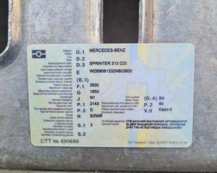 Мерседес Sprinter, об'ємом двигуна 0 л та пробігом 0 тис. км за 16100 $, фото 3 на Automoto.ua