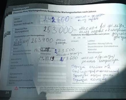 Мерседес Sprinter, об'ємом двигуна 0 л та пробігом 338 тис. км за 8200 $, фото 2 на Automoto.ua