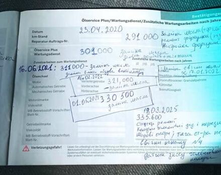 Мерседес Sprinter, об'ємом двигуна 0 л та пробігом 338 тис. км за 8200 $, фото 3 на Automoto.ua