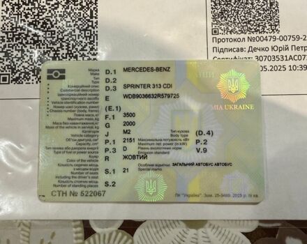 Мерседес Sprinter, об'ємом двигуна 0 л та пробігом 0 тис. км за 6500 $, фото 20 на Automoto.ua