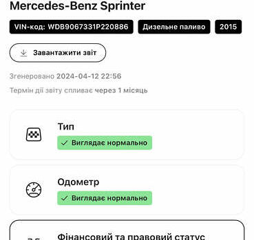 Мерседес Sprinter, об'ємом двигуна 2.2 л та пробігом 356 тис. км за 21300 $, фото 36 на Automoto.ua