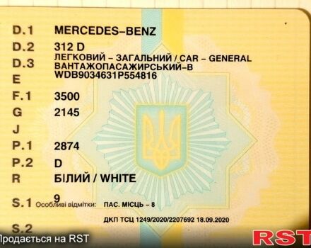 Мерседес Sprinter, об'ємом двигуна 2.9 л та пробігом 190 тис. км за 7000 $, фото 1 на Automoto.ua