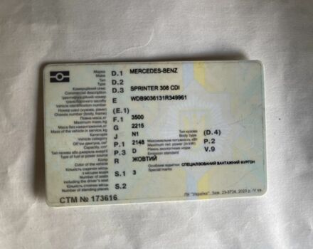 Желтый Мерседес Sprinter, объемом двигателя 2.1 л и пробегом 777 тыс. км за 1500 $, фото 2 на Automoto.ua