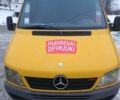 Желтый Мерседес Sprinter, объемом двигателя 2.2 л и пробегом 500 тыс. км за 5900 $, фото 1 на Automoto.ua